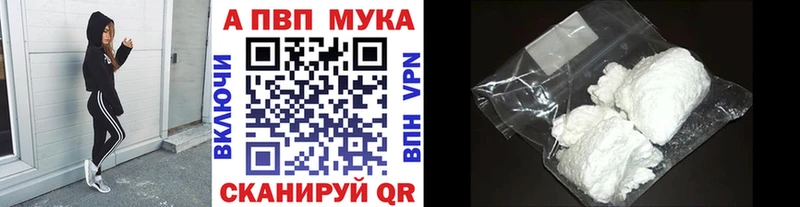 Хочу наркоту Моршанск МЕГА ССЫЛКА Меф мяу мяу ГАШИШ Бошки Шишки A-PVP