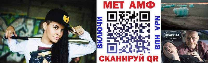 как найти   Моршанск  Amphetamine Розовый 