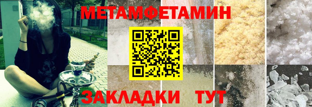 АМФЕТАМИН VHQ Моршанск