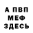 Кетамин ketamine Volchonok 00