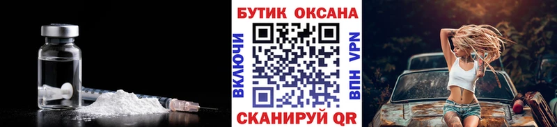 БУТИРАТ 99% где купить наркоту Моршанск