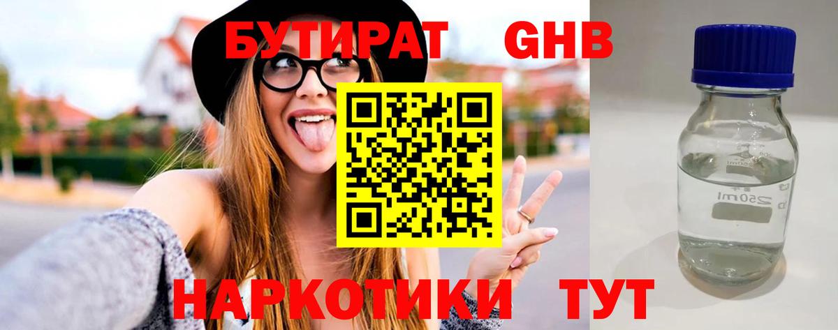 Моршанск  Гашиш  Вход с VPN  КОКАИН  Мефедрон   Канабис 