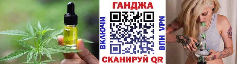 блэк спрут как войти  что такое   Моршанск  Cannafood марихуана 