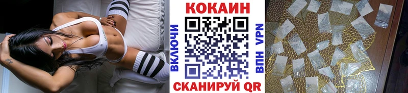 цены наркотик  omg рабочий сайт  COCAIN 97%  Моршанск 