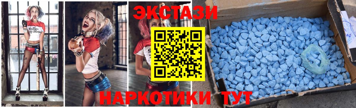 ЭКСТАЗИ Дубай Моршанск