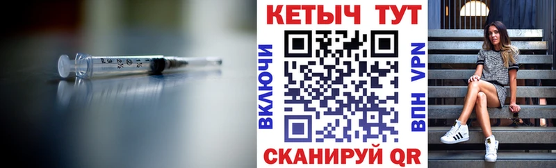 где найти Моршанск КЕТАМИН VHQ