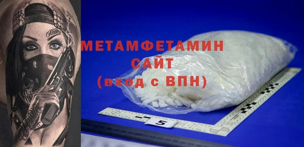 Альфа ПВП Горно-Алтайск