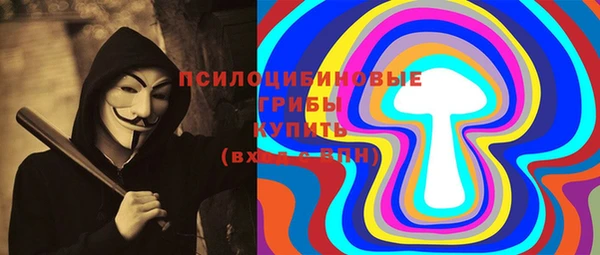 мефедрон VHQ Горняк