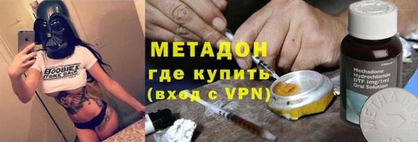 мефедрон VHQ Горняк