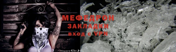 Альфа ПВП Горно-Алтайск