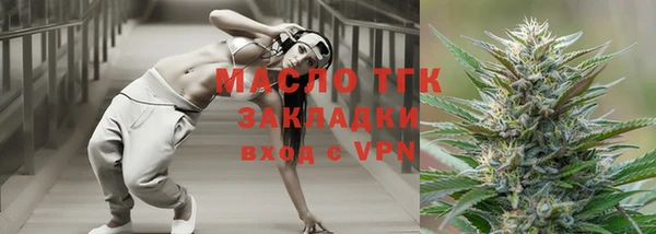 мефедрон VHQ Горняк