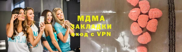 трава Магас
