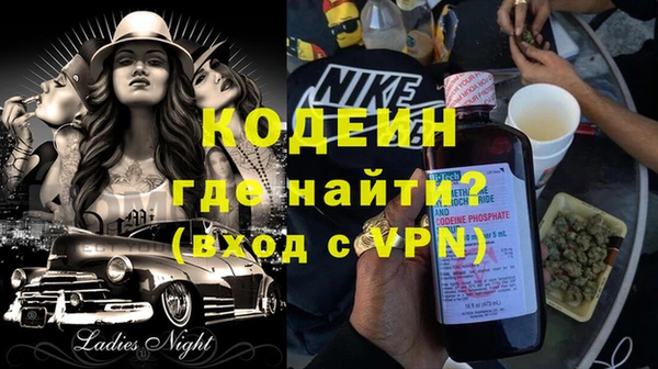гашишное масло Горнозаводск
