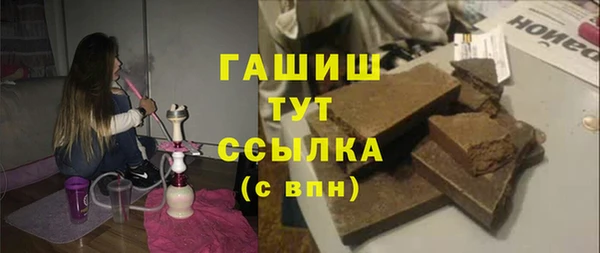 Альфа ПВП Горно-Алтайск