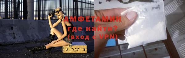 Альфа ПВП Горно-Алтайск