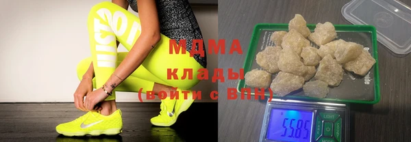 мефедрон VHQ Горняк