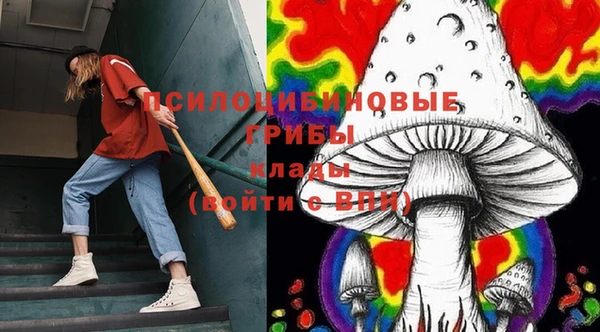 мефедрон VHQ Горняк