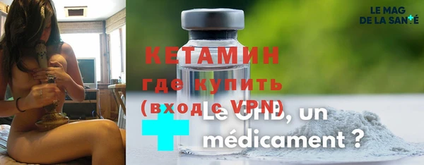 Альфа ПВП Горно-Алтайск