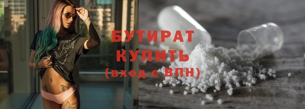 Альфа ПВП Горно-Алтайск