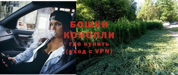 герыч Лиски