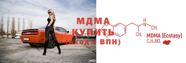Альфа ПВП Горно-Алтайск