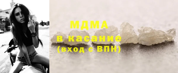 мефедрон VHQ Горняк