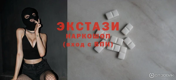 гашишное масло Горнозаводск