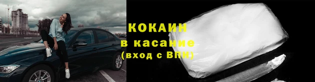 мефедрон VHQ Горняк