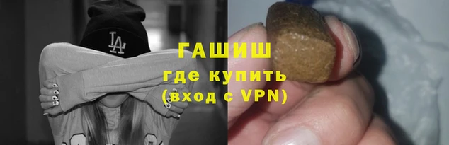 Альфа ПВП Горно-Алтайск