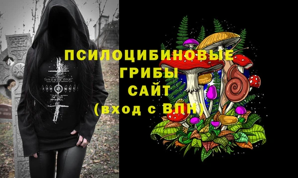 мефедрон VHQ Горняк