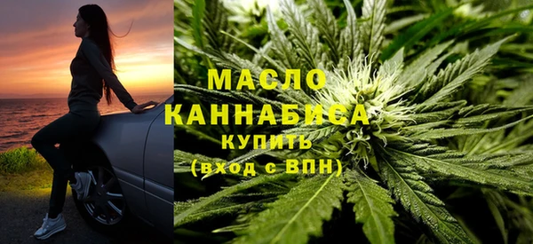 гашишное масло Горнозаводск
