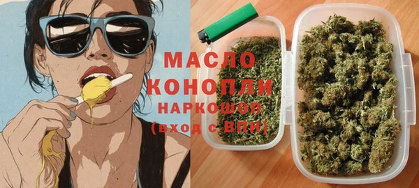 гашишное масло Горнозаводск