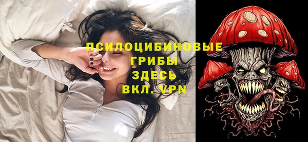 гашишное масло Горнозаводск