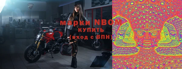 гашишное масло Горнозаводск