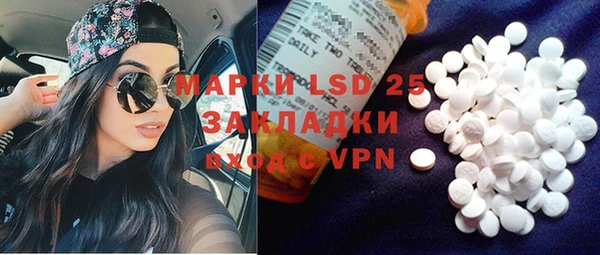 гашишное масло Горнозаводск