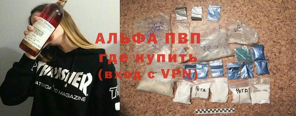 герыч Гусиноозёрск