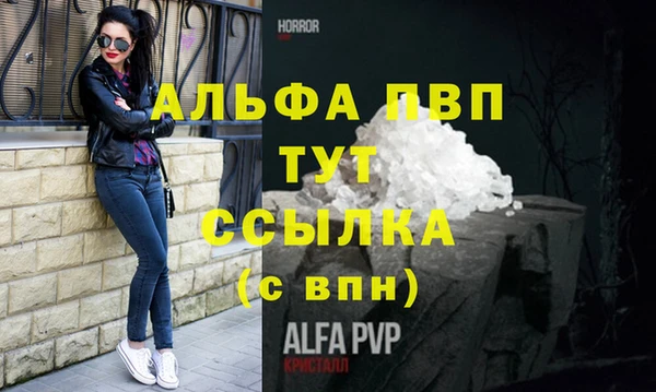 герыч Гусиноозёрск