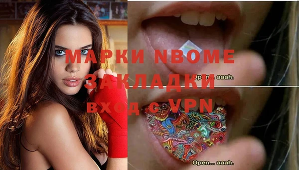 гашишное масло Горнозаводск