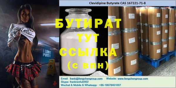 Альфа ПВП Горно-Алтайск