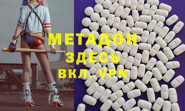 мефедрон VHQ Горняк