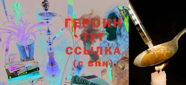 герыч Гусиноозёрск