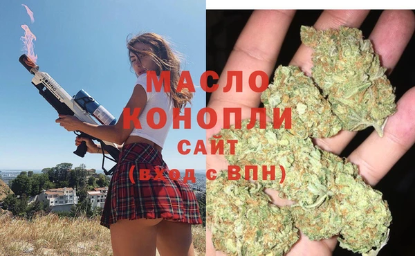 гашишное масло Горнозаводск