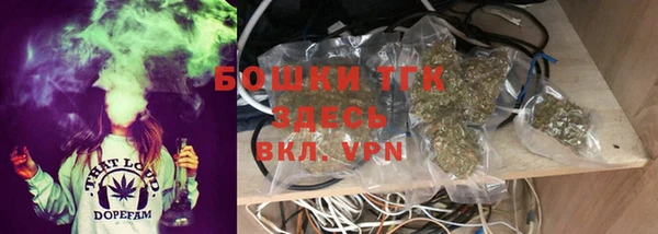 Альфа ПВП Горно-Алтайск