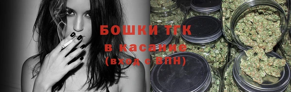 гашишное масло Горнозаводск