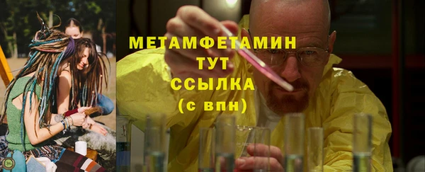 мефедрон VHQ Горняк