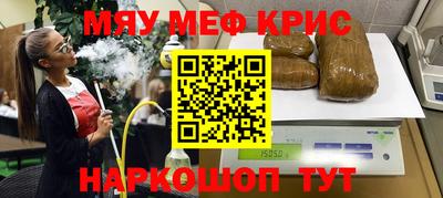 синтетический гашиш Балашиха