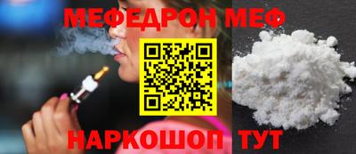 первитин Обь