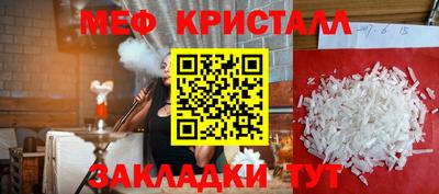 синтетический гашиш Балашиха