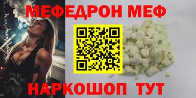 круглые Балаково