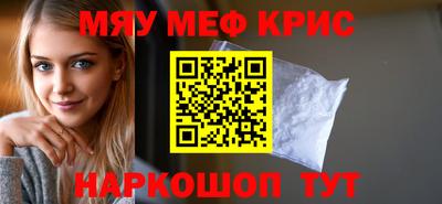 стафф Балахна